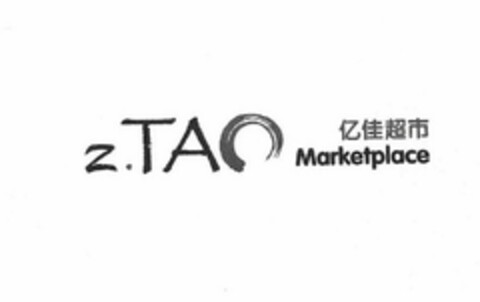 Z.TAO MARKETPLACE Logo (USPTO, 10/16/2018)