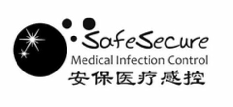 SAFESECURE MEDICAL INFECTION CONTROL Logo (USPTO, 11.05.2020)