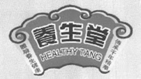 HEALTHY TANG Logo (USPTO, 26.05.2015)