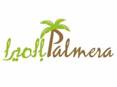 PALMERA Logo (USPTO, 08.06.2015)