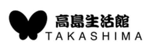 TAKASHIMA Logo (USPTO, 02/20/2018)