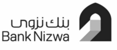 BANK NIZWA Logo (USPTO, 28.05.2014)