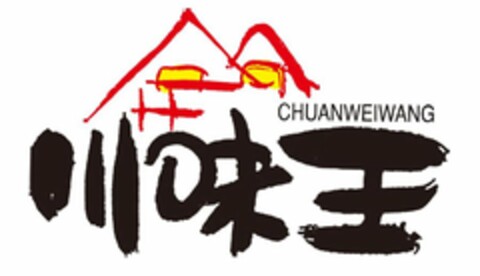 CHUANWEIWANG Logo (USPTO, 22.01.2016)