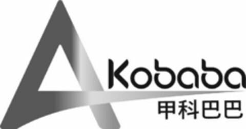 A KOBABA Logo (USPTO, 24.01.2020)