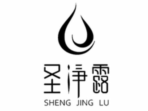 SHENG JING LU Logo (USPTO, 30.03.2020)