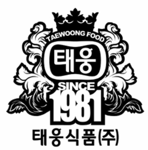 TAEWOONG FOOD SINCE 1981 Logo (USPTO, 04/09/2020)