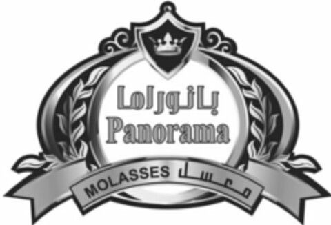 PANORAMA MOLASSES Logo (USPTO, 12/04/2013)