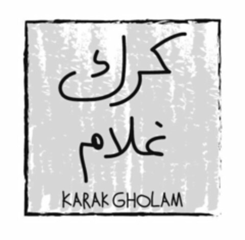 KARAK GHOLAM Logo (USPTO, 04.03.2014)