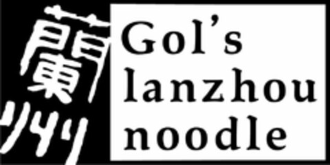 GOL'S LANZHOU NOODLE Logo (USPTO, 03.08.2020)