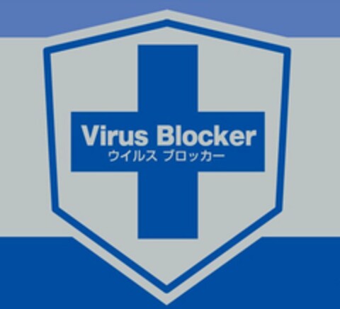 VIRUS BLOCKER Logo (USPTO, 11.04.2012)