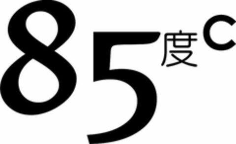 85 C Logo (USPTO, 05.10.2012)