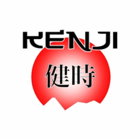 KENJI Logo (USPTO, 13.04.2017)