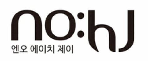 NO:HJ Logo (USPTO, 06.01.2020)