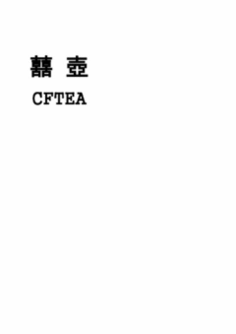 CFTEA Logo (USPTO, 10.10.2012)