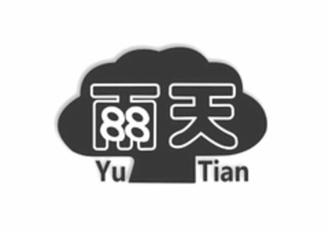 YU TIAN Logo (USPTO, 22.05.2020)