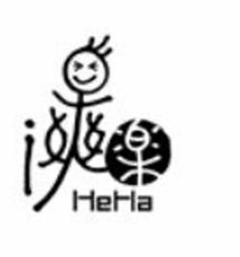 IHEHA Logo (USPTO, 02.06.2015)