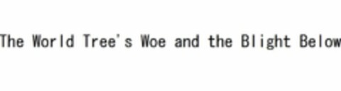 THE WORLD TREE'S WOE AND THE BLIGHT BELOW Logo (USPTO, 18.06.2015)