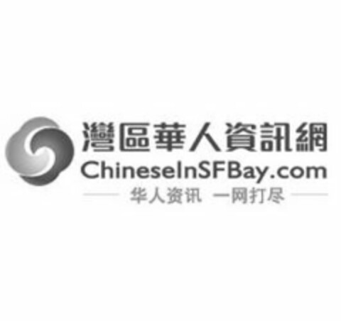 CHINESEINSFBAY.COM Logo (USPTO, 20.01.2020)