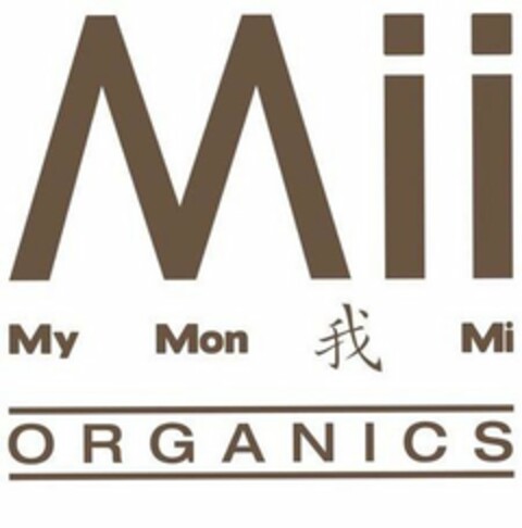 MII MY MON MI ORGANICS Logo (USPTO, 01/02/2017)