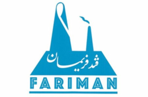 FARIMAN Logo (USPTO, 18.05.2017)