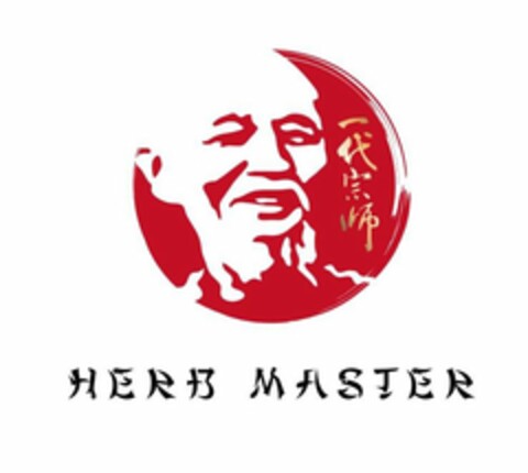 HERB MASTER Logo (USPTO, 29.10.2018)