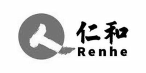 RENHE Logo (USPTO, 29.04.2020)