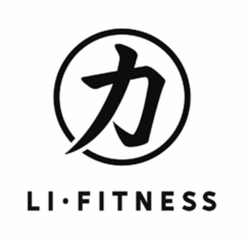 LI·FITNESS Logo (USPTO, 08/27/2020)