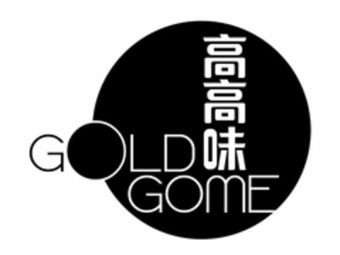 GOLD GOME Logo (USPTO, 04/26/2018)