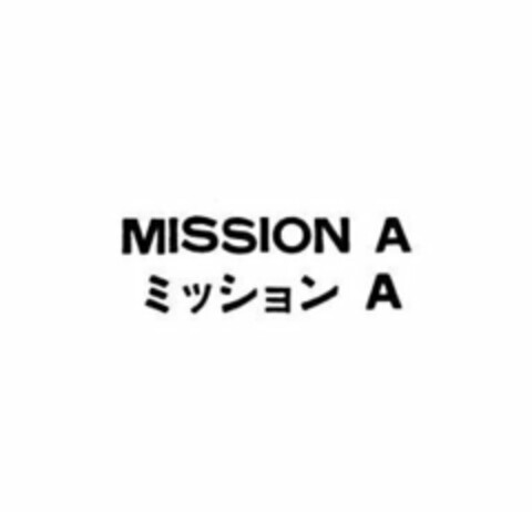 MISSION A Logo (USPTO, 02.05.2018)