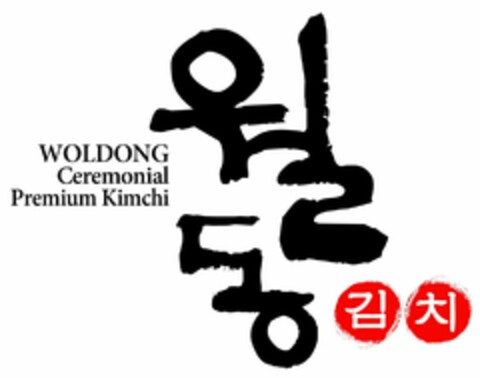 WOLDONG CEREMONIAL PREMIUM KIMCHI Logo (USPTO, 08.05.2012)