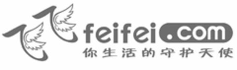 FEIFEI.COM Logo (USPTO, 10/16/2013)