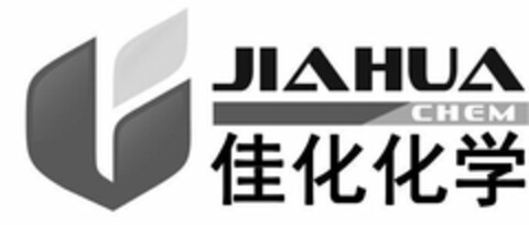 JIAHUA CHEM Logo (USPTO, 15.08.2019)