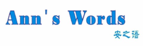 ANN'S WORDS Logo (USPTO, 01/28/2016)