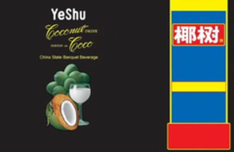 YESHU COCONUT DRINK BOISSON AU COCO CHINA STATE BANQUET BEVERAGE Logo (USPTO, 13.02.2018)