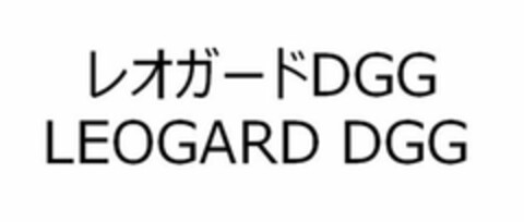 DGG LEOGARD DGG Logo (USPTO, 26.03.2018)