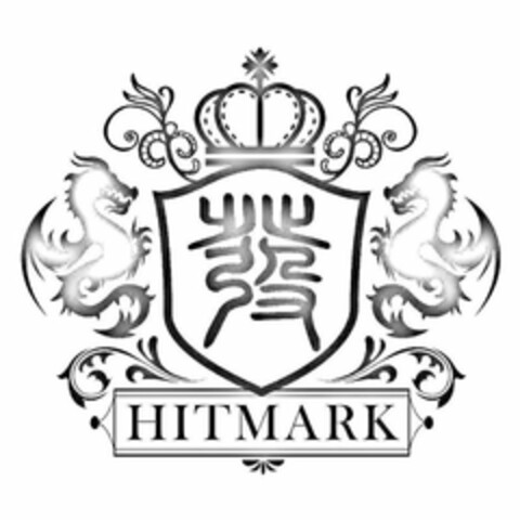 HITMARK Logo (USPTO, 19.06.2018)