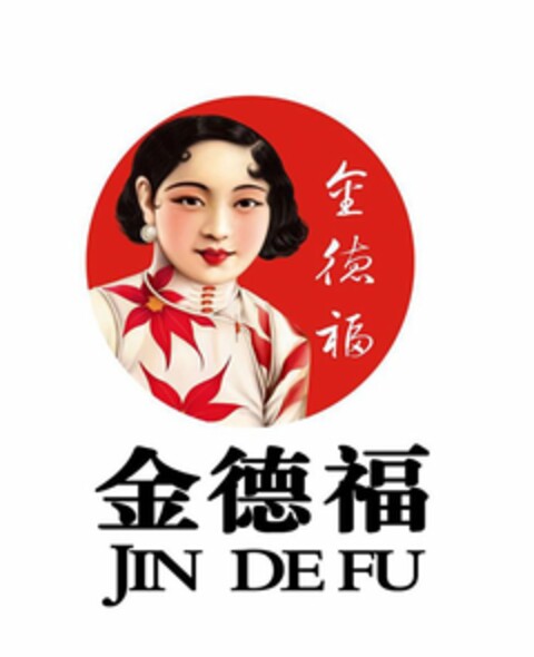JIN DE FU Logo (USPTO, 24.08.2018)