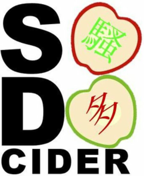 SODO CIDER Logo (USPTO, 09/19/2018)