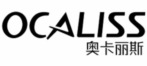 OCALISS Logo (USPTO, 07/29/2019)