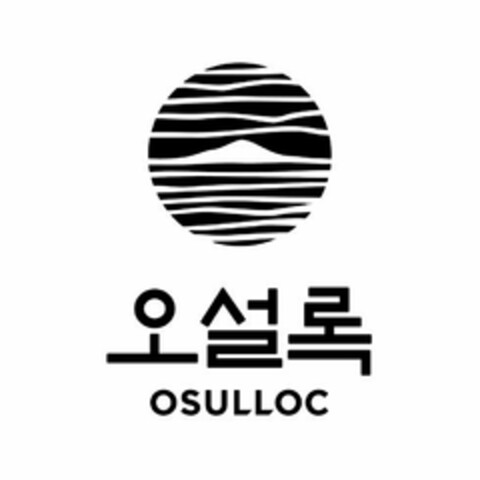 OSULLOC Logo (USPTO, 06.01.2020)