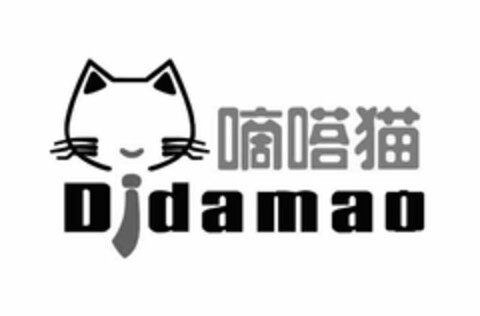 DIDAMAO Logo (USPTO, 09/16/2020)