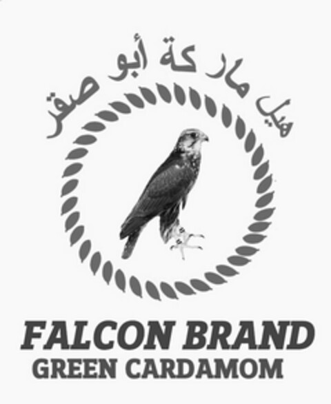 FALCON BRAND GREEN CARDAMOM Logo (USPTO, 05/31/2019)