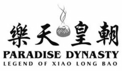 PARADISE DYNASTY LEGEND OF XIAO LONG BAO Logo (USPTO, 01/22/2020)