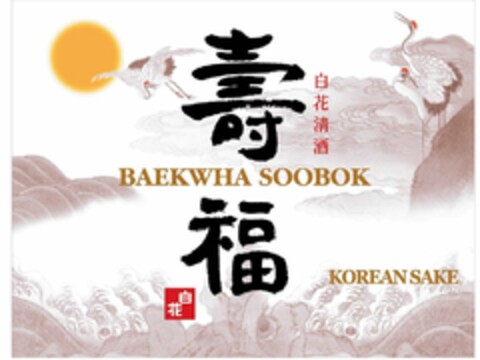 BAEKWHA SOOBOK KOREAN SAKE Logo (USPTO, 21.01.2014)