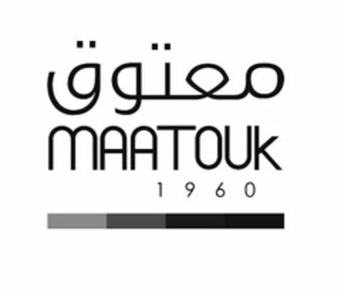 MAATOUK 1960 Logo (USPTO, 02/18/2015)