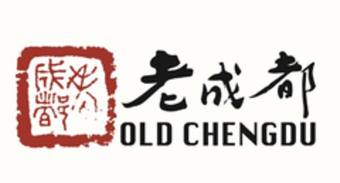 OLD CHENGDU Logo (USPTO, 25.03.2015)