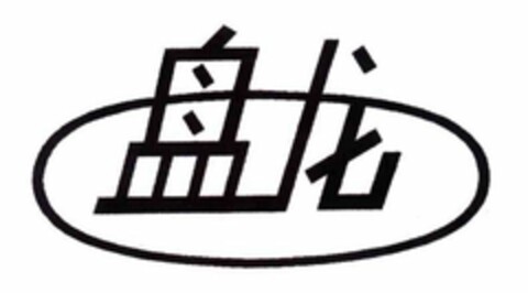  Logo (USPTO, 12.03.2019)