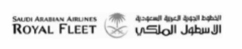 SAUDI ARABIAN AIRLINES ROYAL FLEET Logo (USPTO, 19.05.2014)