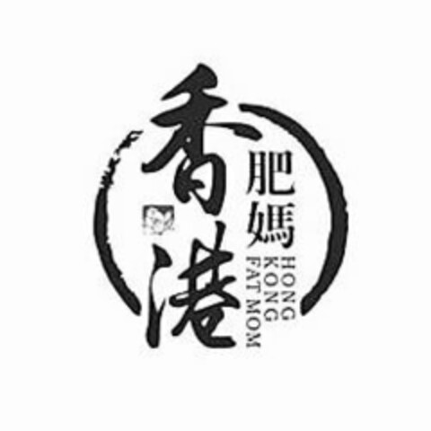 HONG KONG FAT MOM Logo (USPTO, 07.03.2018)