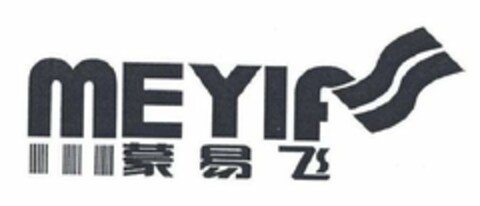 MEYIF Logo (USPTO, 02.08.2019)